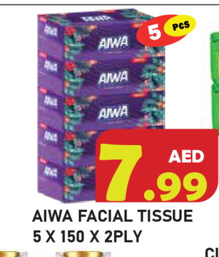 available at Baniyas Spike  in UAE - Ras al Khaimah