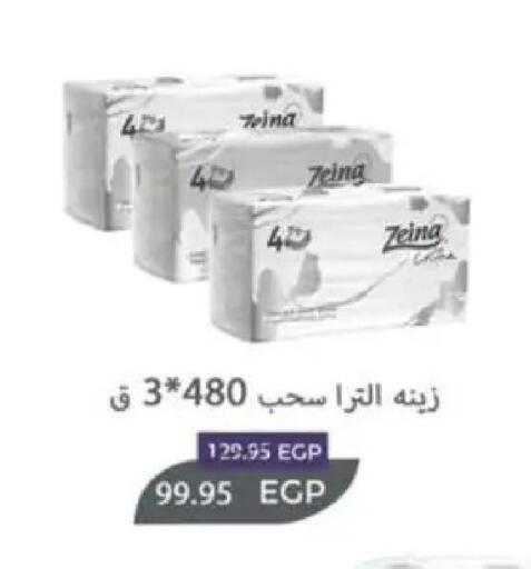 available at Spinneys  in Egypt - Cairo