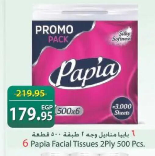 available at سبينس in Egypt - القاهرة