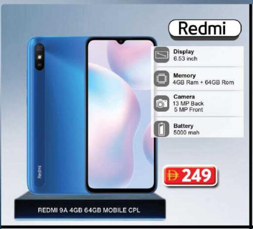 available at جراند هايبر ماركت in الإمارات العربية المتحدة , الامارات - دبي