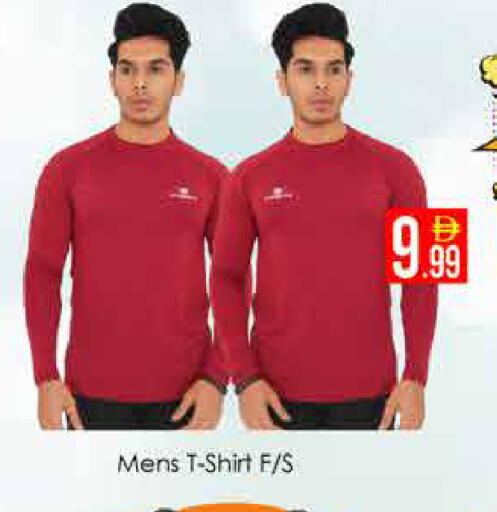 available at AIKO Mall and AIKO Hypermarket in UAE - Dubai