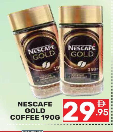 available at Dream Night hypermarket in UAE - Dubai