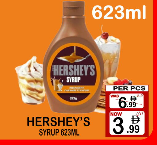 available at جفت بوينت in الإمارات العربية المتحدة , الامارات - دبي