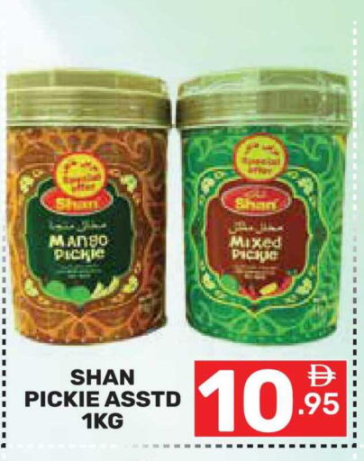 Mango available at Dream Night hypermarket in UAE - Dubai