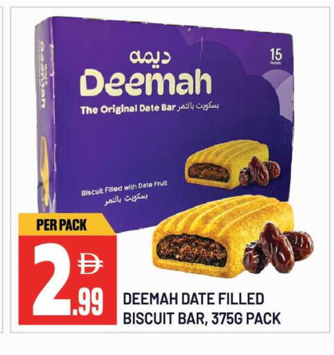 Date available at Dream Land in UAE - Sharjah / Ajman