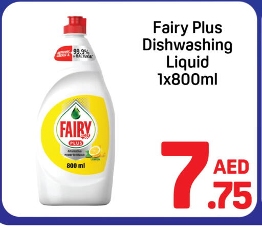 Lemon available at Day to Day Department Store in UAE - Sharjah / Ajman