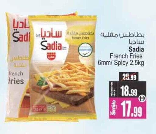 available at Ansar Mall in UAE - Sharjah / Ajman
