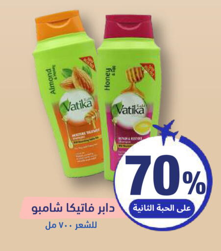 available at صيدلية المتحدة in مملكة العربية السعودية, السعودية, سعودية - حائل‎