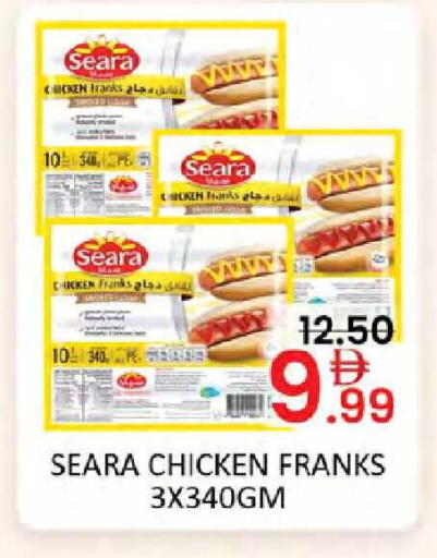 available at Al Madina  in UAE - Dubai