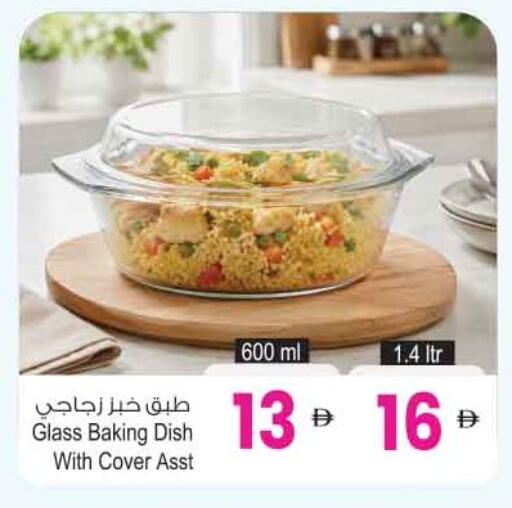 available at Ansar Mall in UAE - Sharjah / Ajman