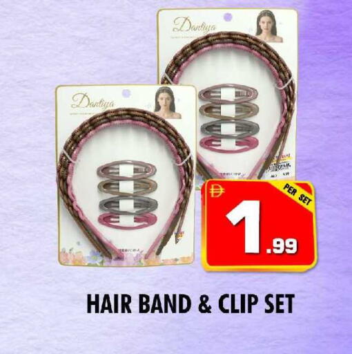 available at نايت تو نايت in الإمارات العربية المتحدة , الامارات - الشارقة / عجمان