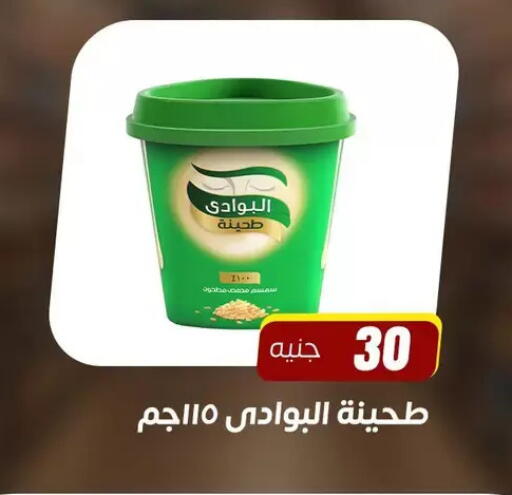 available at Ghallab Market in Egypt - Cairo