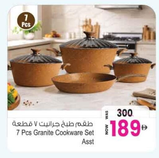 available at Ansar Mall in UAE - Sharjah / Ajman