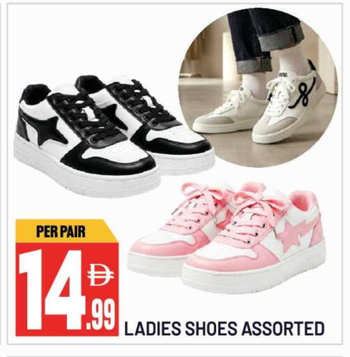 available at Dream Land in UAE - Sharjah / Ajman