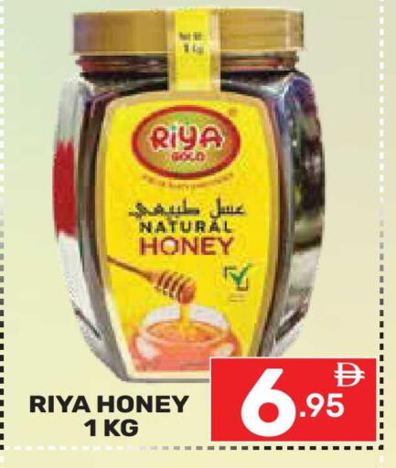 available at دريم نايت هايبرماركت in الإمارات العربية المتحدة , الامارات - دبي