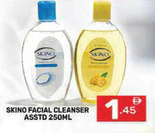 available at Dream Night hypermarket in UAE - Dubai