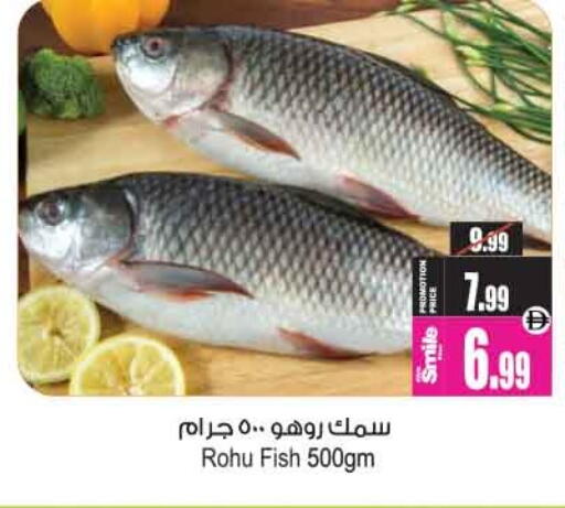 available at Ansar Mall in UAE - Sharjah / Ajman