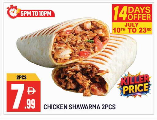 available at Dream Land in UAE - Sharjah / Ajman