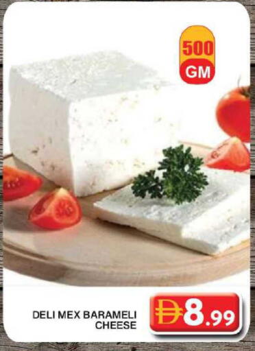 available at جراند هايبر ماركت in الإمارات العربية المتحدة , الامارات - دبي