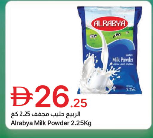 available at Emirates Co-Operative Society in UAE - Dubai