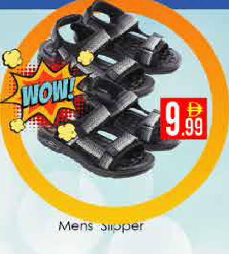 available at AIKO Mall and AIKO Hypermarket in UAE - Dubai