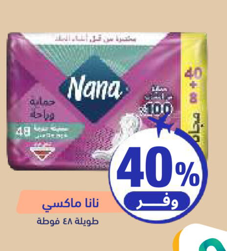 available at صيدلية المتحدة in مملكة العربية السعودية, السعودية, سعودية - الخبر‎