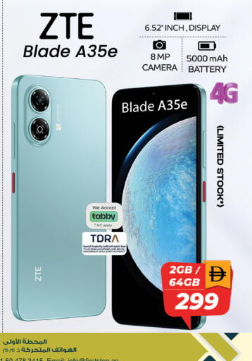 available at Safari Hypermarket in UAE - Sharjah / Ajman
