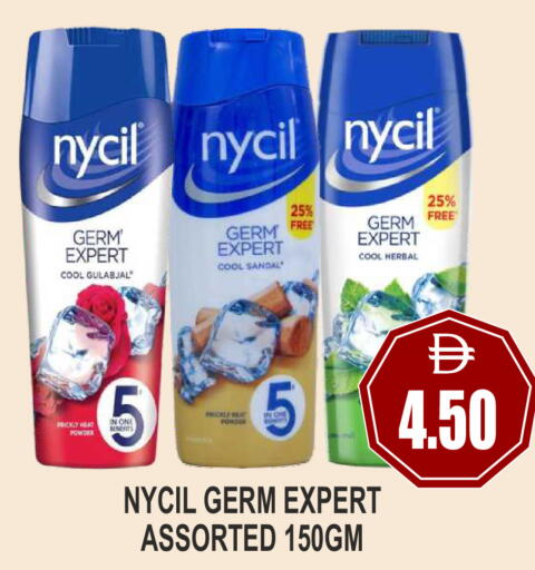 available at Patel Fresh Supermarket in UAE - Dubai