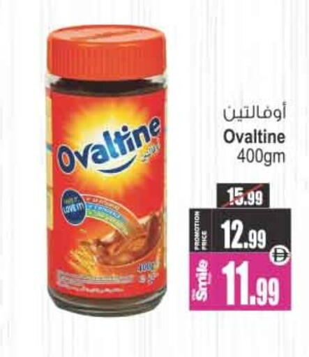 available at Ansar Mall in UAE - Sharjah / Ajman