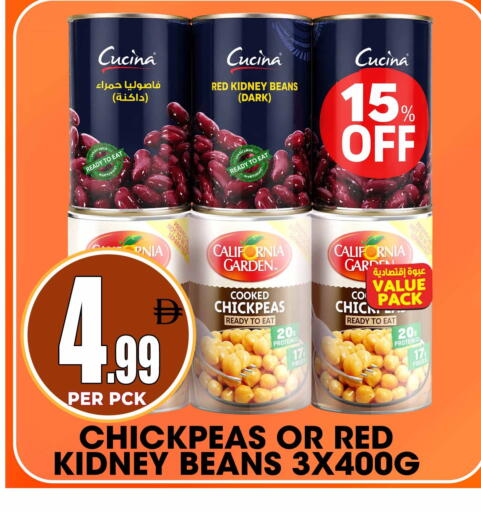 available at مركز الخصومات سنترو in الإمارات العربية المتحدة , الامارات - الشارقة / عجمان