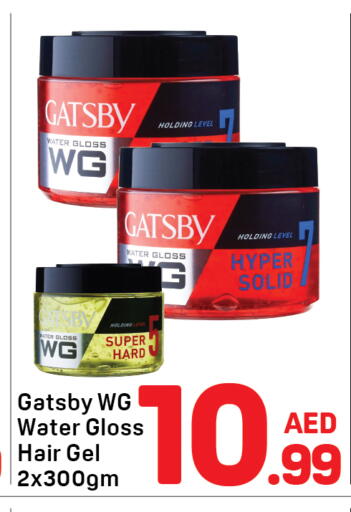 available at دي تو دي in الإمارات العربية المتحدة , الامارات - دبي