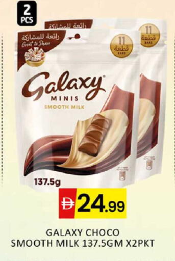 available at Al Madina  in UAE - Dubai