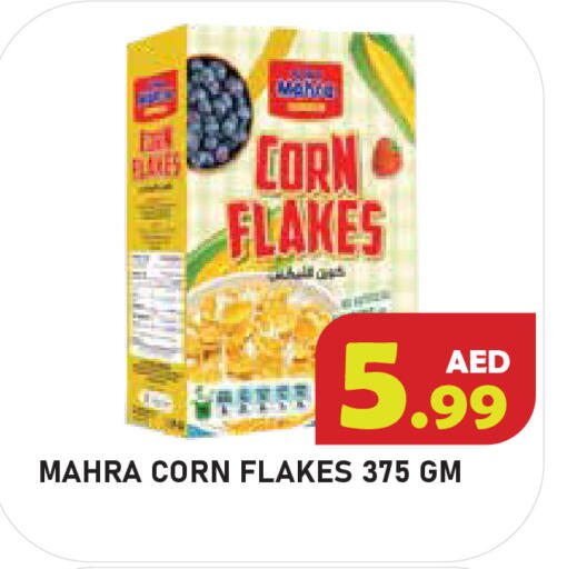 available at سنابل بني ياس in الإمارات العربية المتحدة , الامارات - أم القيوين‎