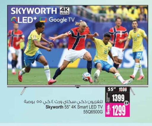 available at Ansar Mall in UAE - Sharjah / Ajman