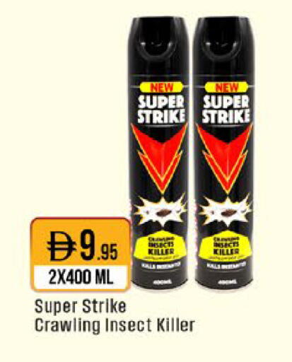 available at West Zone Supermarket in UAE - Sharjah / Ajman