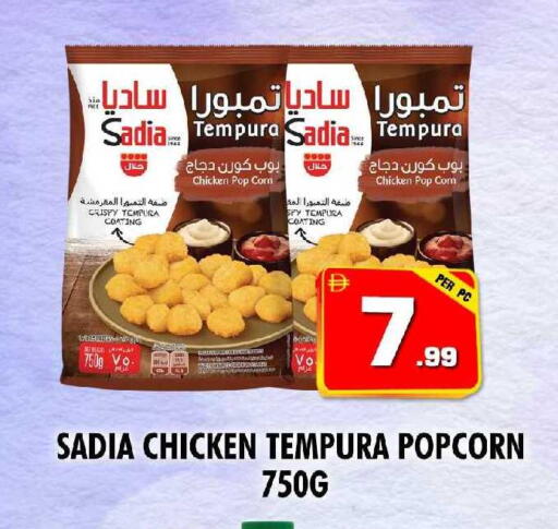 available at نايت تو نايت in الإمارات العربية المتحدة , الامارات - الشارقة / عجمان