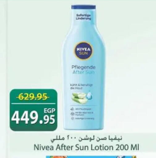available at سبينس in Egypt - القاهرة