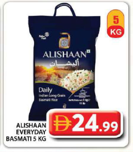 available at جراند هايبر ماركت in الإمارات العربية المتحدة , الامارات - دبي