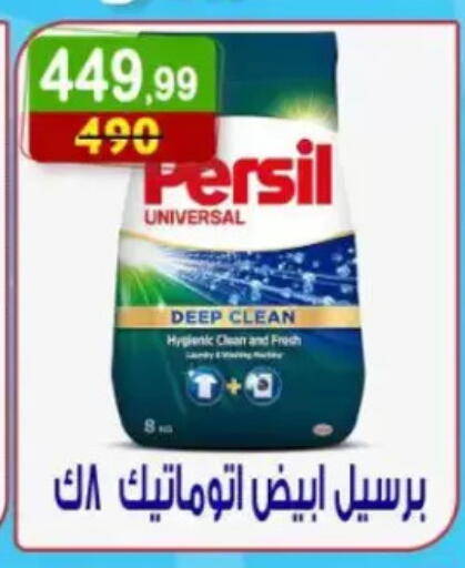 available at هايبر النسر in Egypt - القاهرة