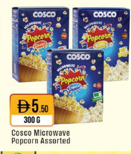 available at ويست زون سوبرماركت in الإمارات العربية المتحدة , الامارات - دبي