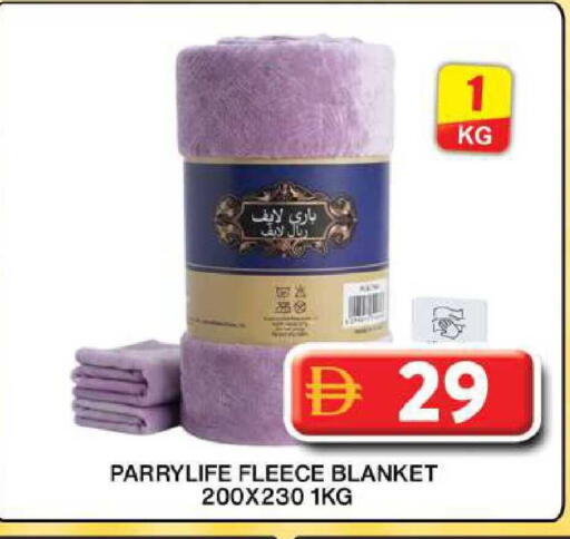 available at جراند هايبر ماركت in الإمارات العربية المتحدة , الامارات - دبي