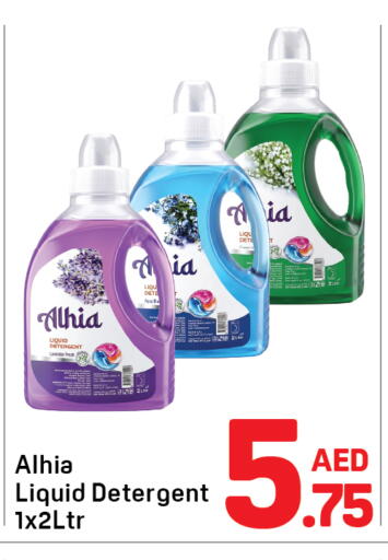 available at Day to Day Department Store in UAE - Sharjah / Ajman