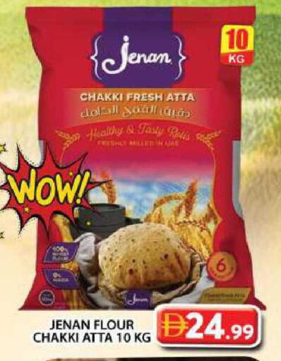 available at جراند هايبر ماركت in الإمارات العربية المتحدة , الامارات - دبي