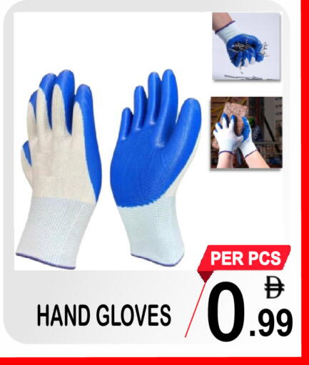 available at جفت بوينت in الإمارات العربية المتحدة , الامارات - دبي