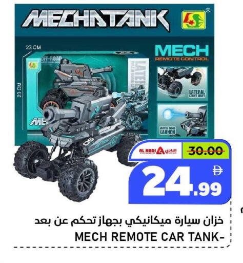 available at النادي هايبرماركت in الإمارات العربية المتحدة , الامارات - الشارقة / عجمان