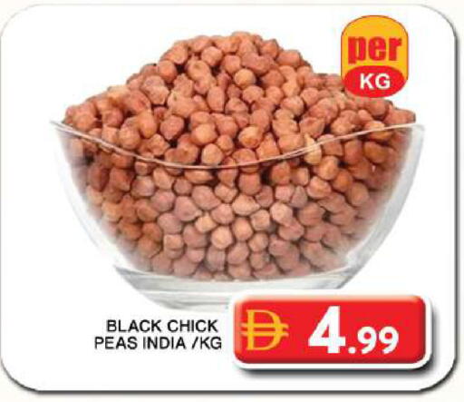 Peas available at جراند هايبر ماركت in الإمارات العربية المتحدة , الامارات - دبي