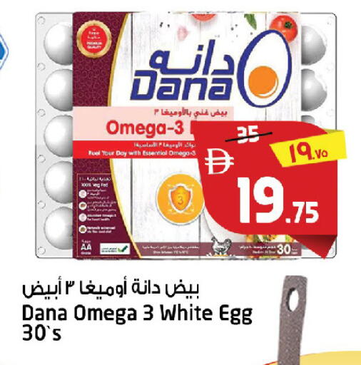 available at Safari Hypermarket in UAE - Sharjah / Ajman