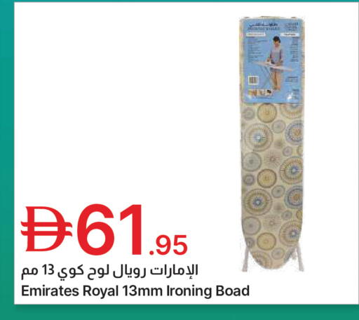 available at Emirates Co-Operative Society in UAE - Dubai
