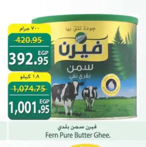 available at سبينس in Egypt - القاهرة