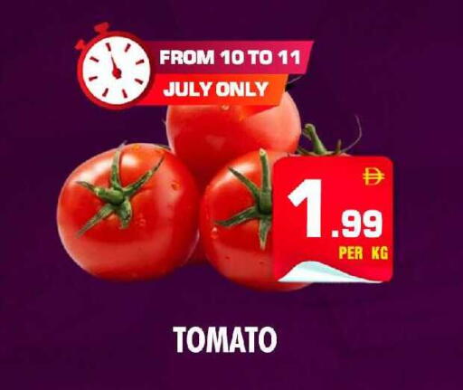 Tomato available at نايت تو نايت in الإمارات العربية المتحدة , الامارات - الشارقة / عجمان